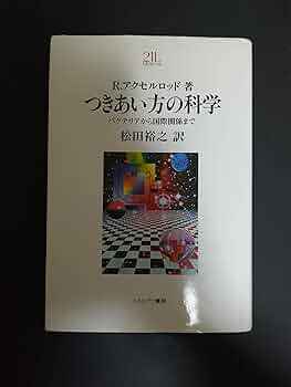 「黄色の書」　マインドの科学　サマエル・アウン・ベオール著 Sagan om den lilla lilla gumman｜ちいさなちいさなおばあちゃん